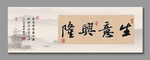 生意興隆 裝飾畫(huà)掛畫(huà) 