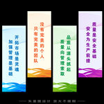 車間標語