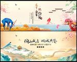 中式地產(chǎn)