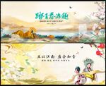 中國風(fēng)