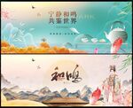 國潮