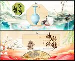 中國(guó)風(fēng)