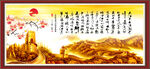 念奴嬌 赤壁懷古