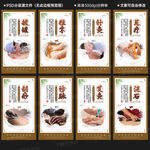 中醫(yī)養(yǎng)生文化