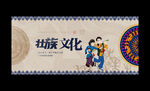 壯族