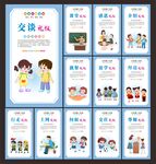 禮儀文化
