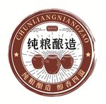 純糧釀造圖標