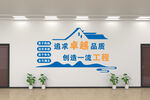 追求卓越品質(zhì)文化墻