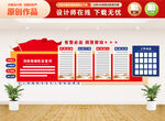 消防訓(xùn)詞消防文化墻