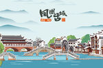 湖南湘西沱江鳳凰古城景區(qū)手繪