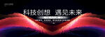 綻放翅膀舞蹈活動主視覺kv