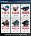 煤礦安全