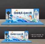 升學(xué)宴美陳