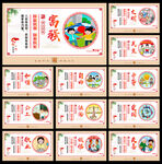 社會(huì)主義核心價(jià)值觀