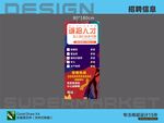 誠(chéng)招人才招聘信息