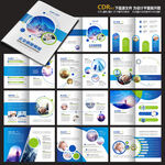 宣傳冊(cè)