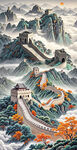 長城玄關(guān)裝飾畫