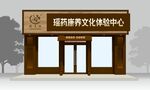 民族風(fēng)中式復(fù)古個(gè)性門頭設(shè)計(jì)