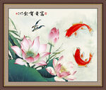 雙魚圖