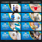 護(hù)工 陪護(hù)