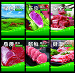 新鮮原切牛肉