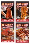 豬腳飯