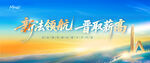 會(huì)議主題