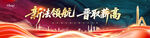 會議主題
