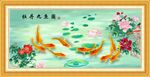 牡丹九魚圖 