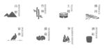 客家傳統(tǒng)文化標志圖