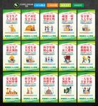安全生產(chǎn)標語