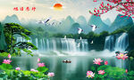 高山流水瀑布山水畫(huà)裝飾圖