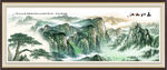 泰山迎客松山水畫