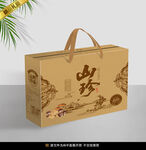 山珍包裝平面展開圖