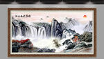 山水國(guó)畫