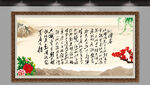 沁園春