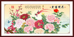 國畫花開富貴