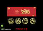 2026馬年剪紙