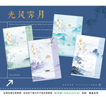 唯美古風(fēng) 古風(fēng)山水風(fēng)景