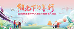 陽(yáng)光下的騎行