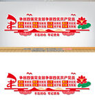 四強(qiáng)支部四優(yōu)黨員