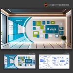 企業(yè)文化墻