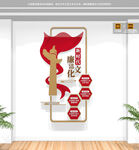 豎版廉潔文化墻