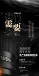 我們需要你地產(chǎn)人才精英銷冠招聘