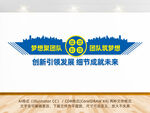 企業(yè)文化墻公司文化墻