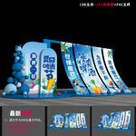啤酒節(jié)打卡點(diǎn)
