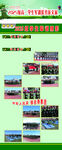 軍訓(xùn)
