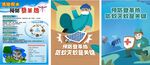 消除積水預防登革熱海報