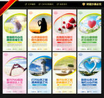 心理室展板
