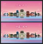 閬中 